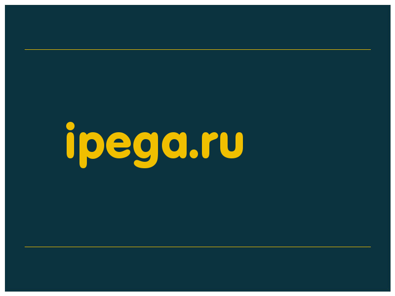 сделать скриншот ipega.ru