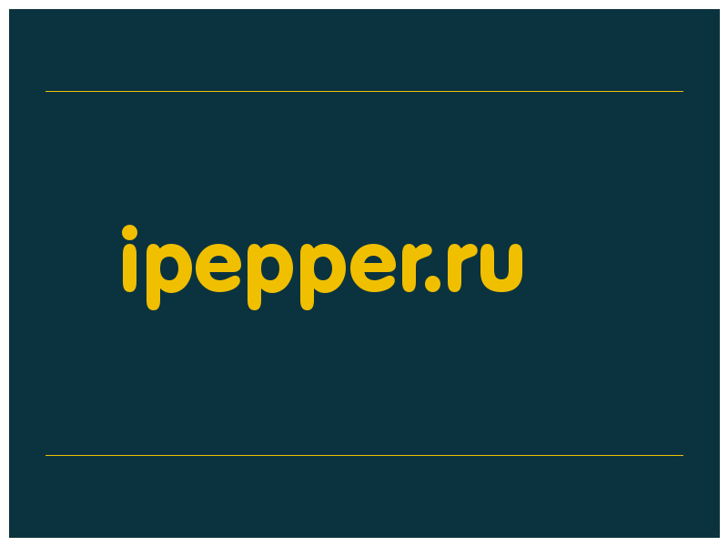 сделать скриншот ipepper.ru