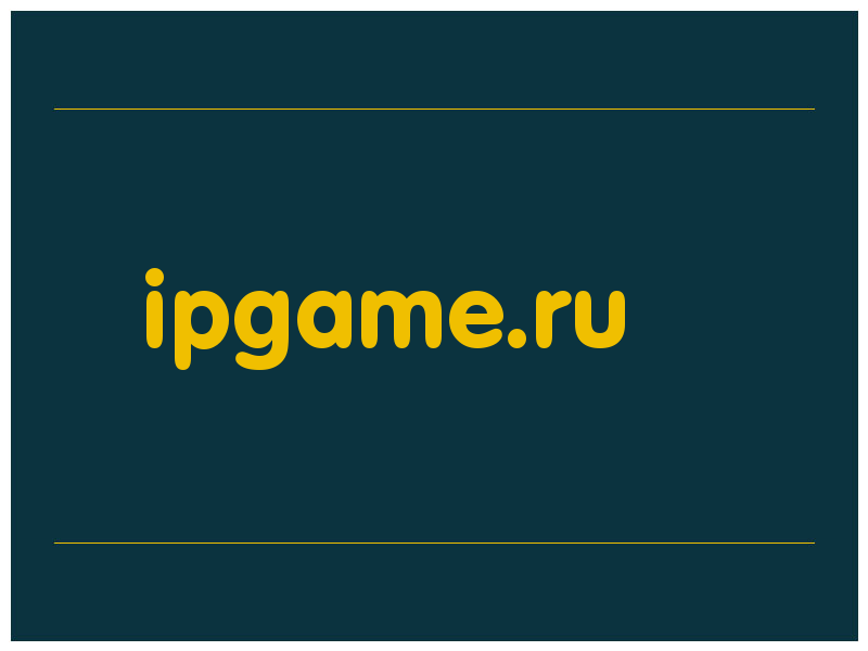 сделать скриншот ipgame.ru