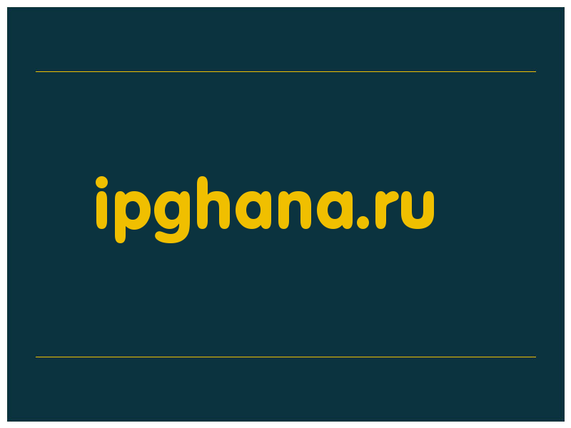 сделать скриншот ipghana.ru