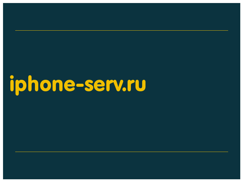 сделать скриншот iphone-serv.ru