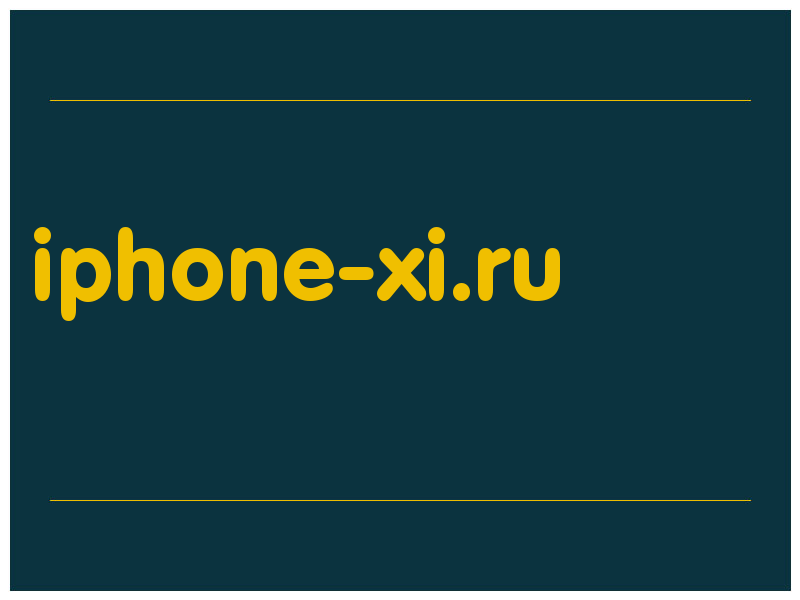 сделать скриншот iphone-xi.ru
