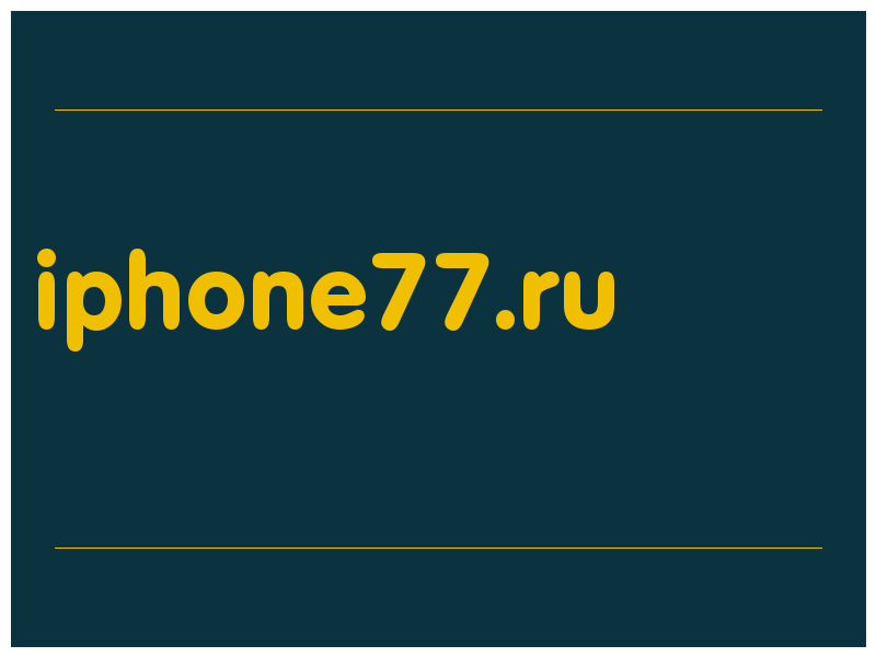 сделать скриншот iphone77.ru