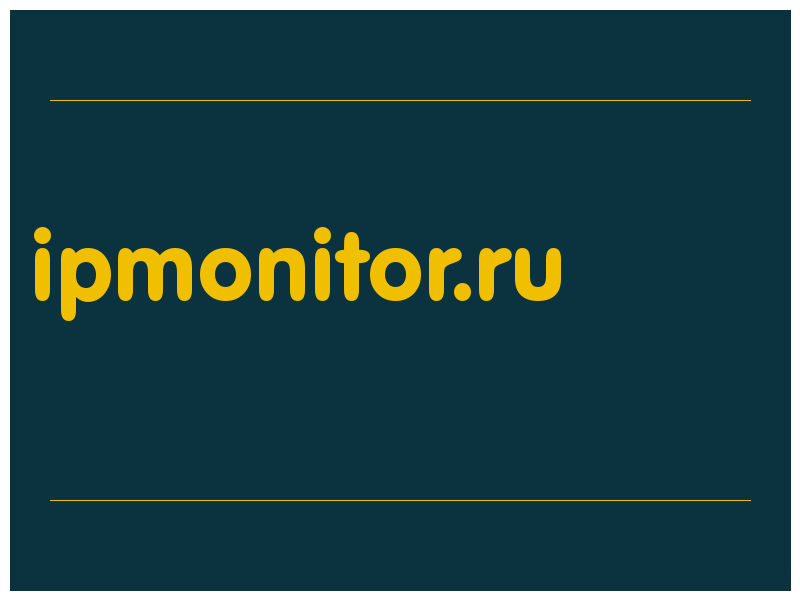 сделать скриншот ipmonitor.ru