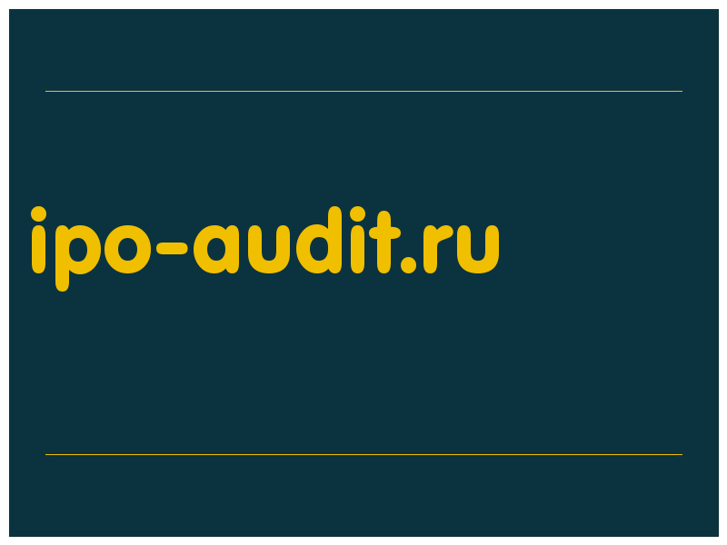 сделать скриншот ipo-audit.ru