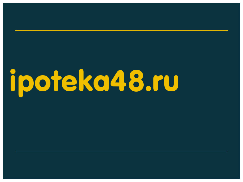 сделать скриншот ipoteka48.ru