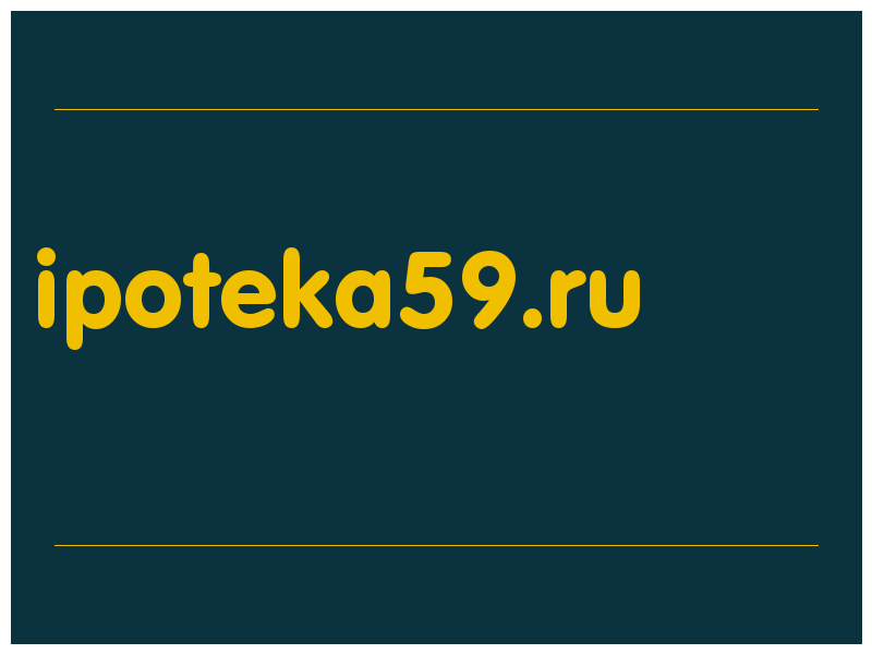 сделать скриншот ipoteka59.ru