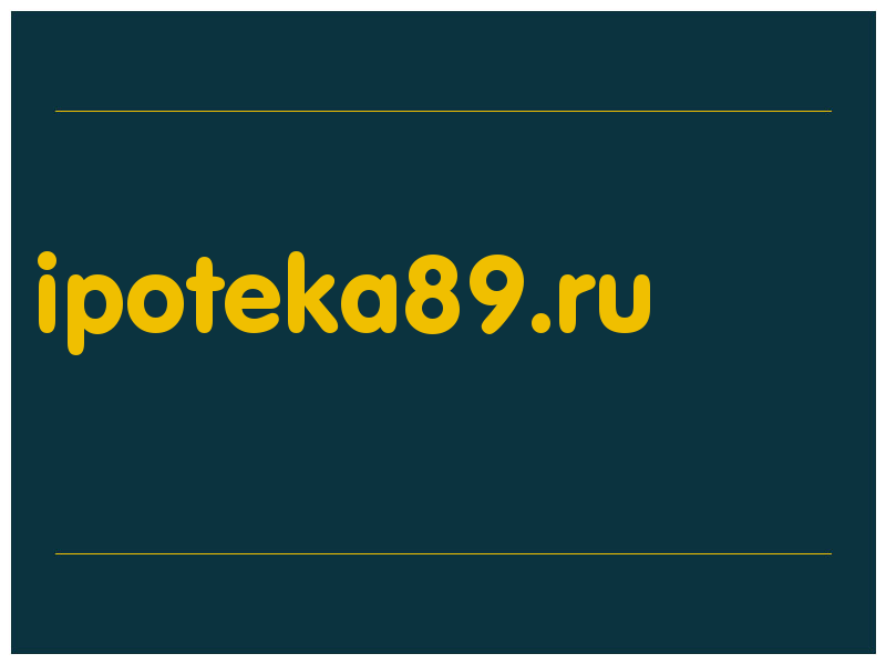 сделать скриншот ipoteka89.ru