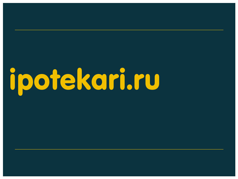 сделать скриншот ipotekari.ru