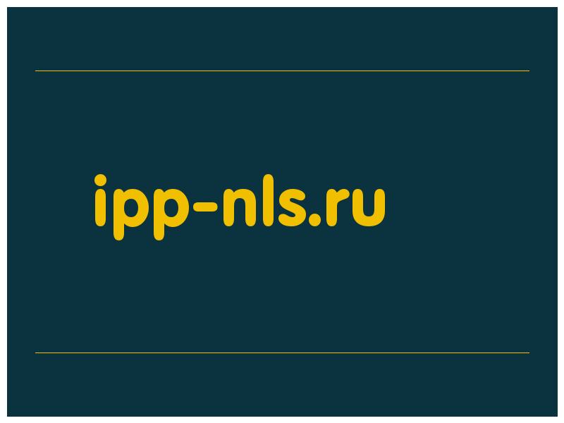 сделать скриншот ipp-nls.ru