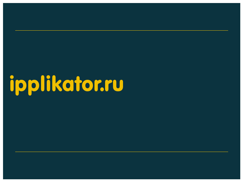 сделать скриншот ipplikator.ru