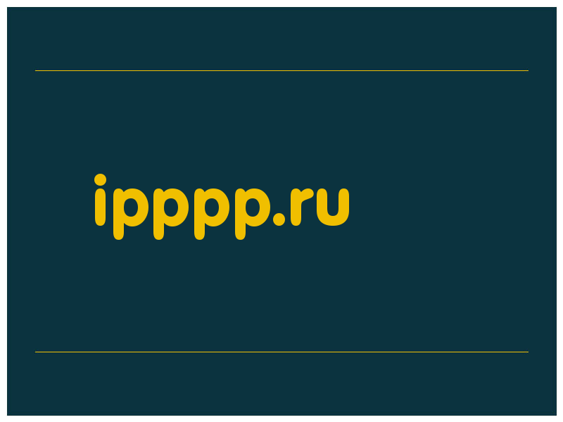 сделать скриншот ipppp.ru