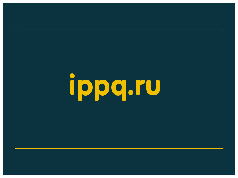 сделать скриншот ippq.ru