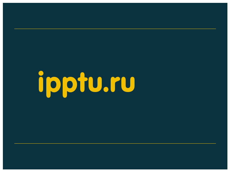 сделать скриншот ipptu.ru