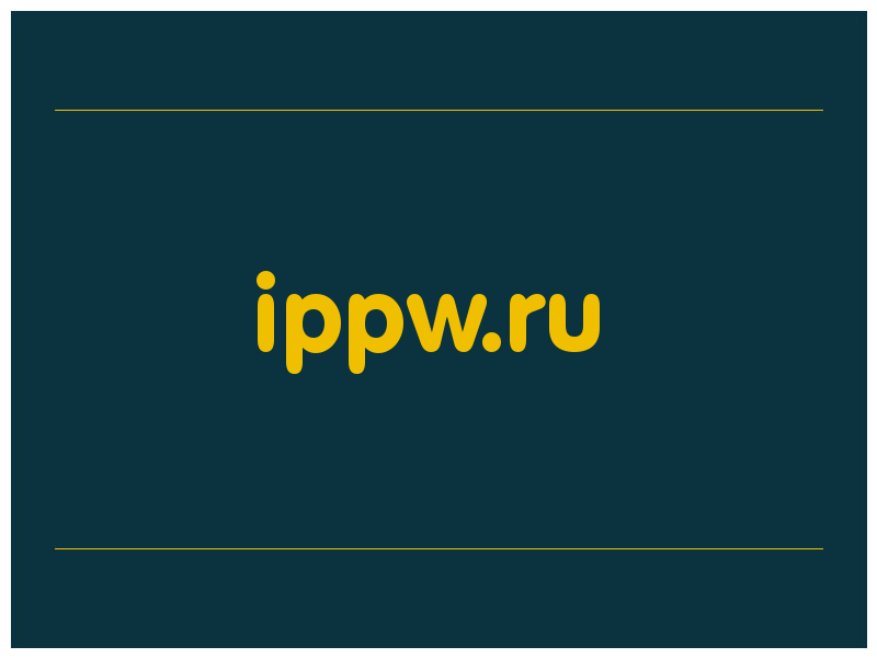 сделать скриншот ippw.ru