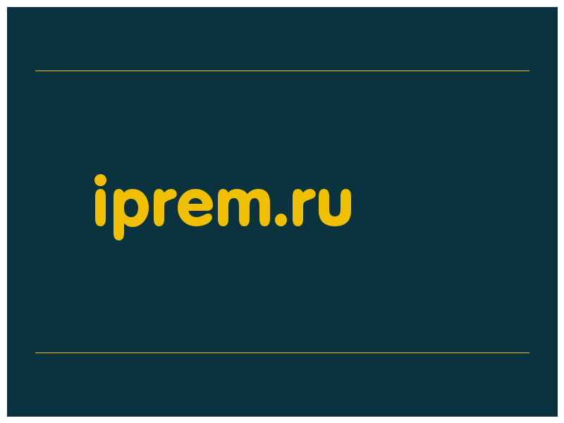 сделать скриншот iprem.ru