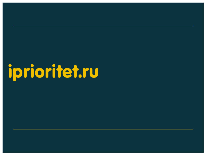 сделать скриншот iprioritet.ru