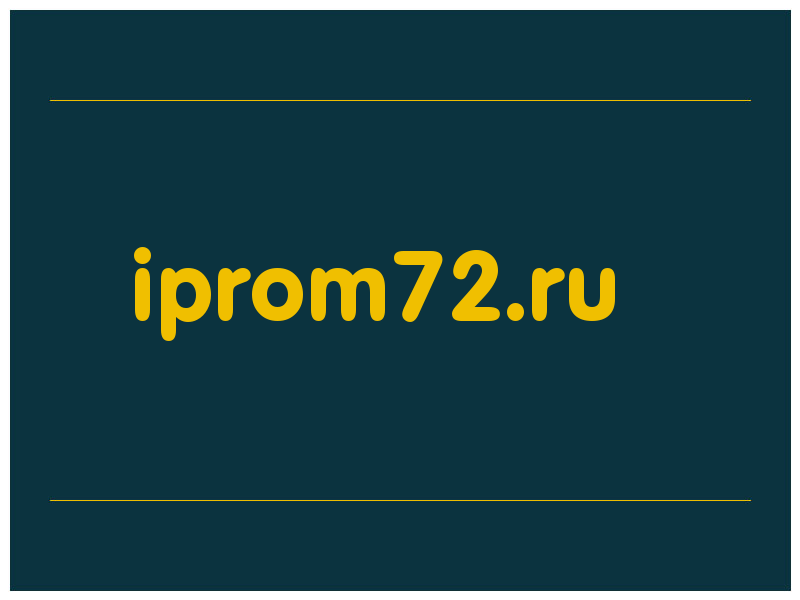 сделать скриншот iprom72.ru