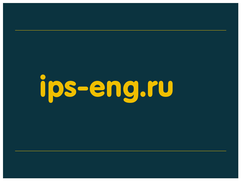 сделать скриншот ips-eng.ru