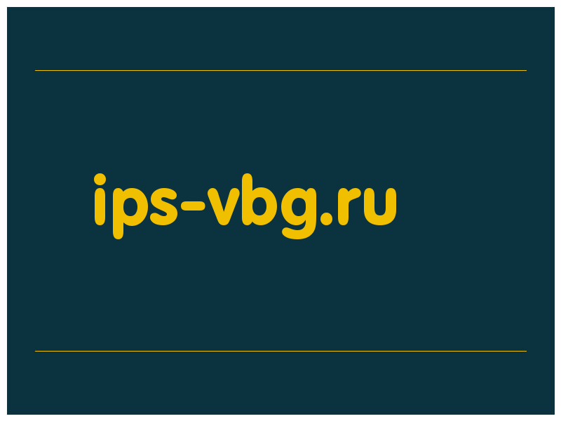 сделать скриншот ips-vbg.ru