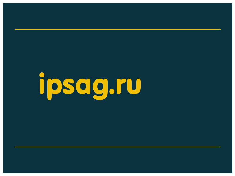 сделать скриншот ipsag.ru