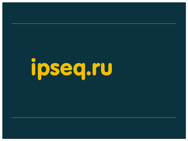 сделать скриншот ipseq.ru