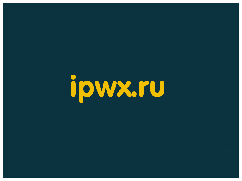 сделать скриншот ipwx.ru