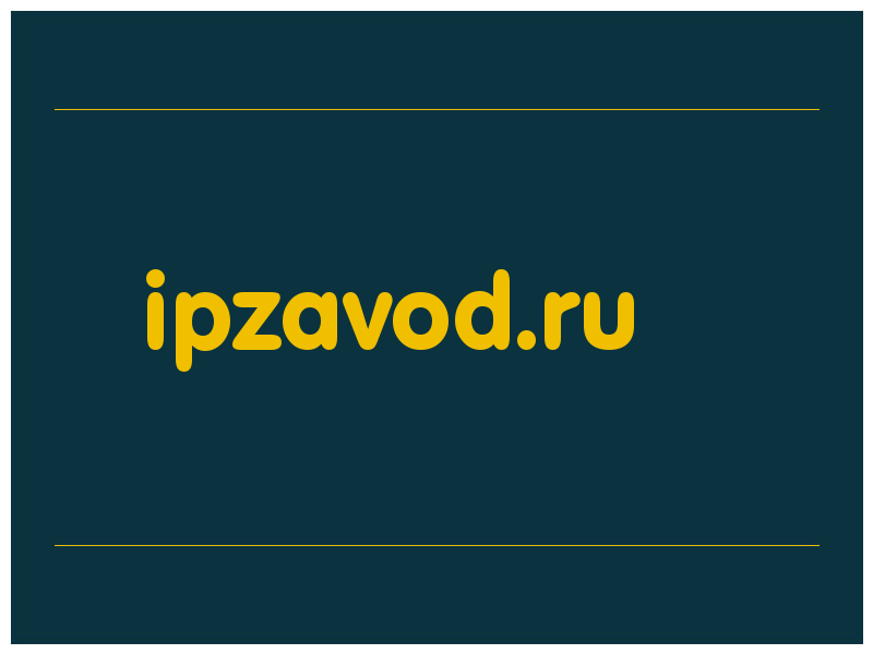 сделать скриншот ipzavod.ru