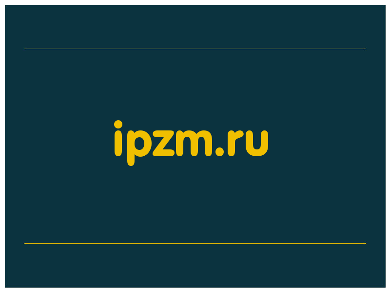 сделать скриншот ipzm.ru