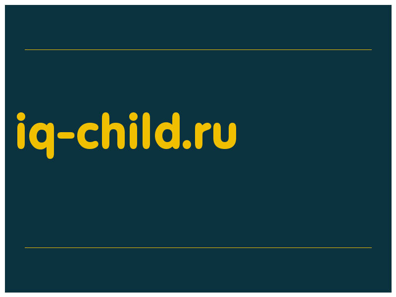 сделать скриншот iq-child.ru