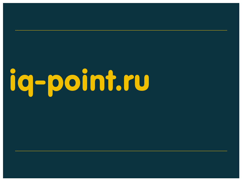 сделать скриншот iq-point.ru