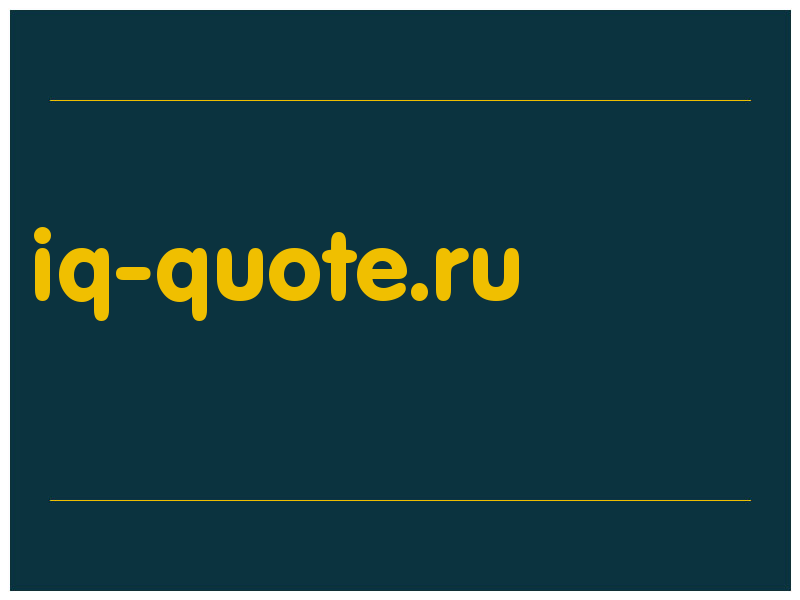 сделать скриншот iq-quote.ru