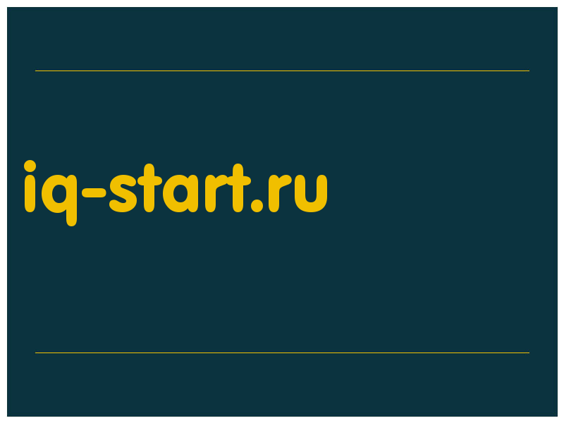 сделать скриншот iq-start.ru