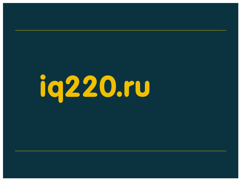 сделать скриншот iq220.ru