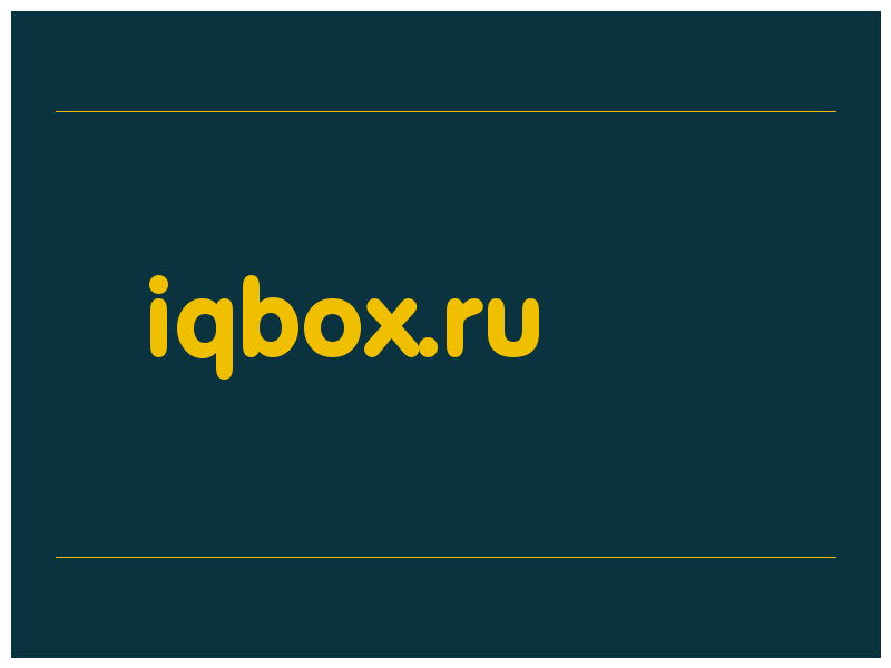 сделать скриншот iqbox.ru