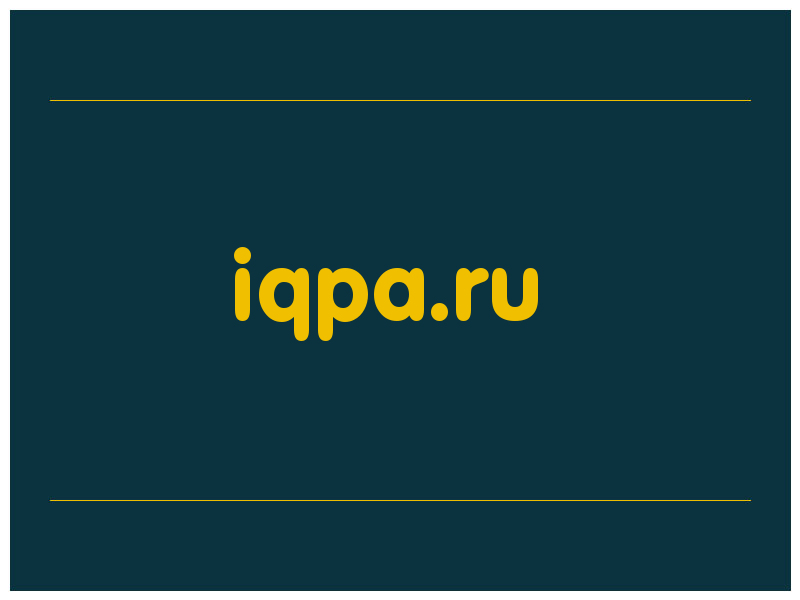 сделать скриншот iqpa.ru