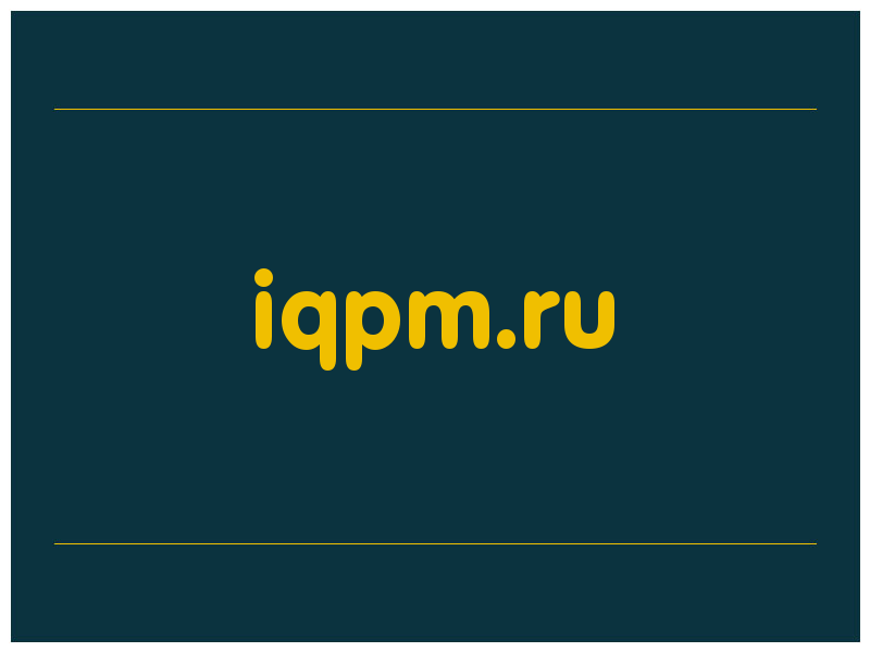 сделать скриншот iqpm.ru