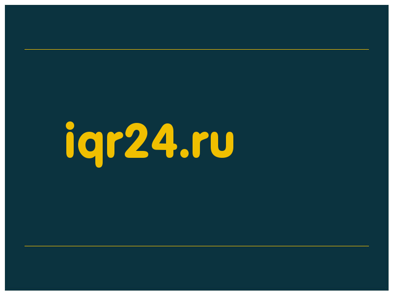 сделать скриншот iqr24.ru