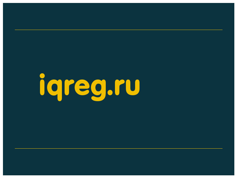 сделать скриншот iqreg.ru