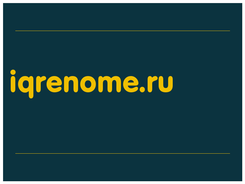 сделать скриншот iqrenome.ru