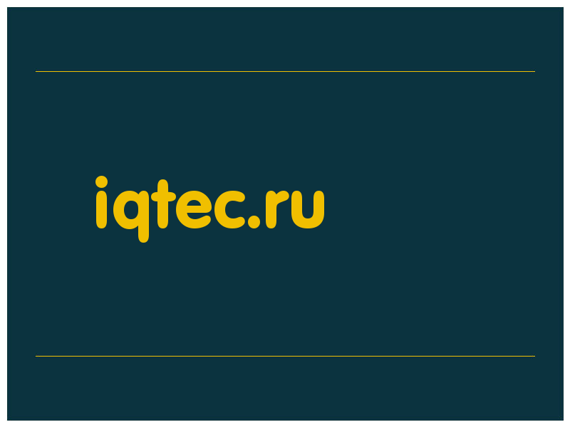 сделать скриншот iqtec.ru