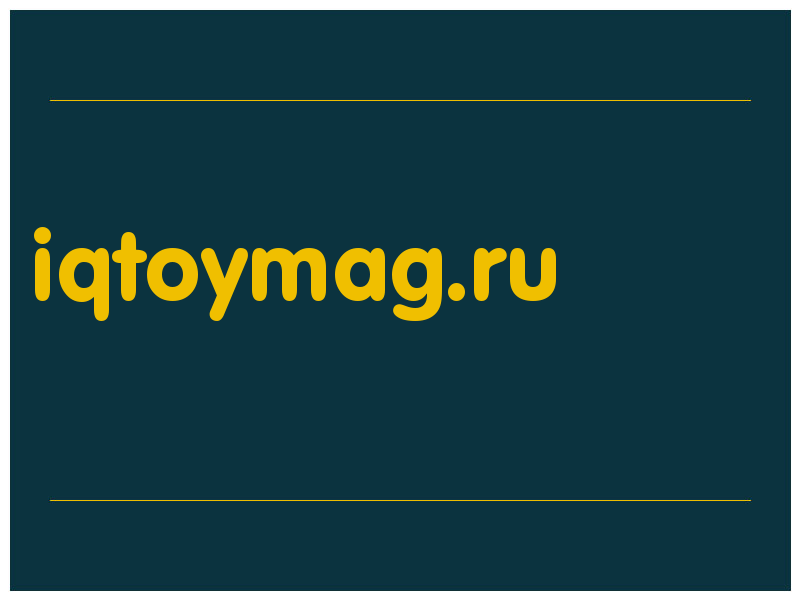 сделать скриншот iqtoymag.ru