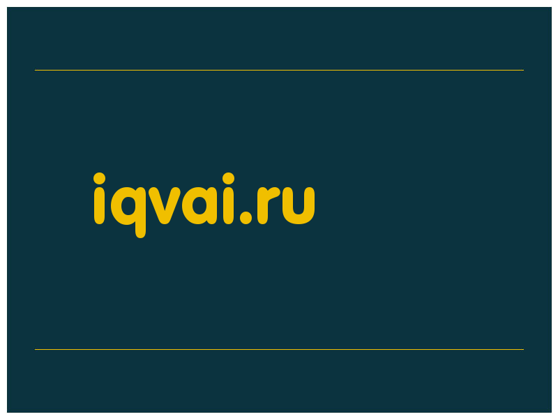 сделать скриншот iqvai.ru