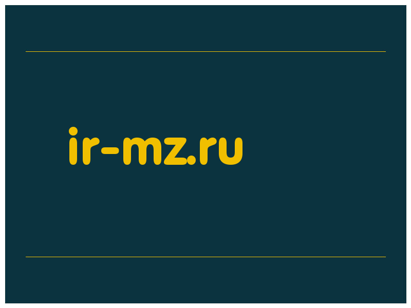 сделать скриншот ir-mz.ru