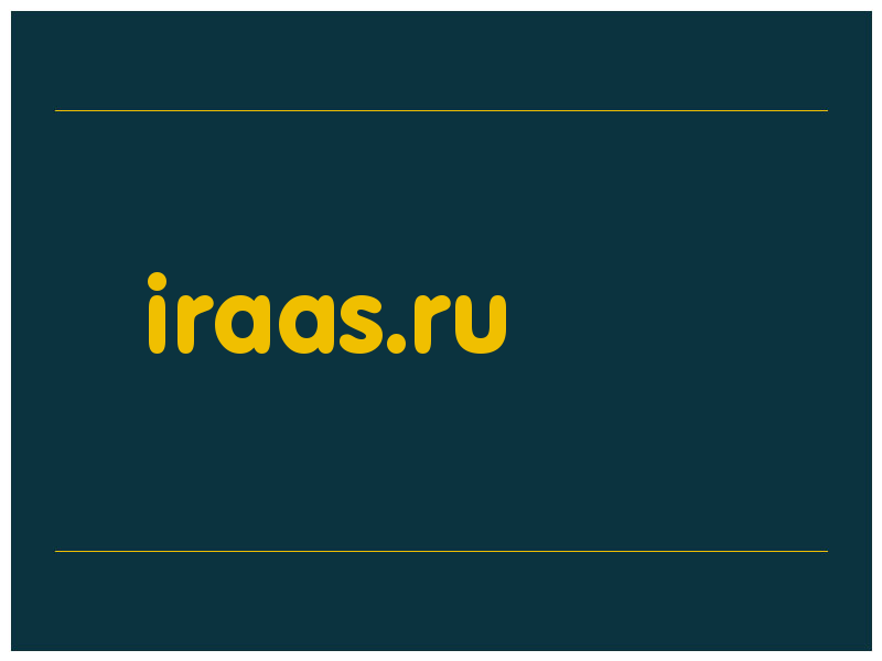 сделать скриншот iraas.ru
