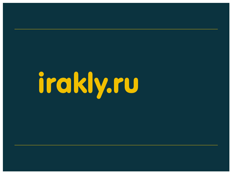 сделать скриншот irakly.ru