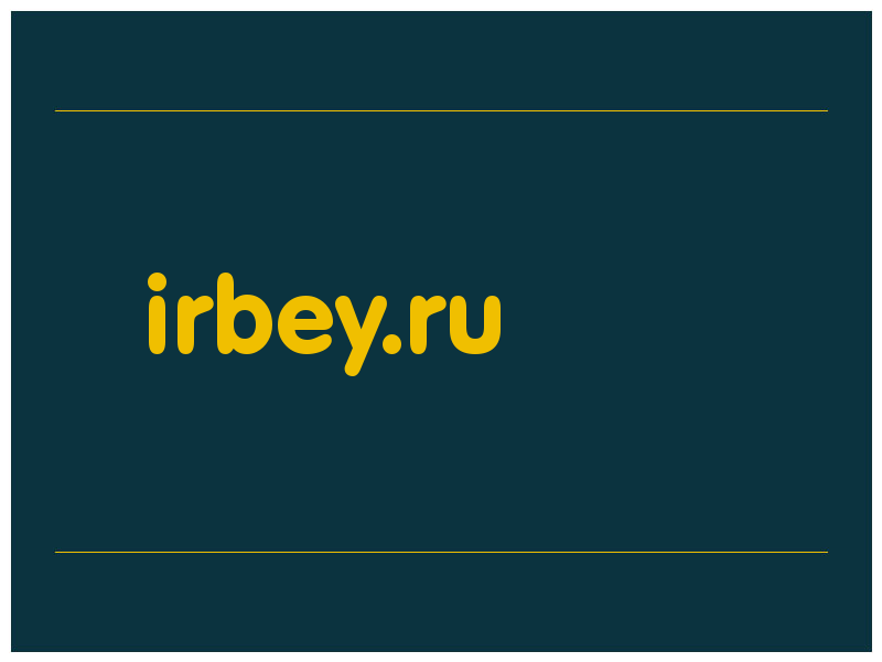 сделать скриншот irbey.ru