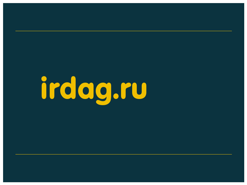 сделать скриншот irdag.ru