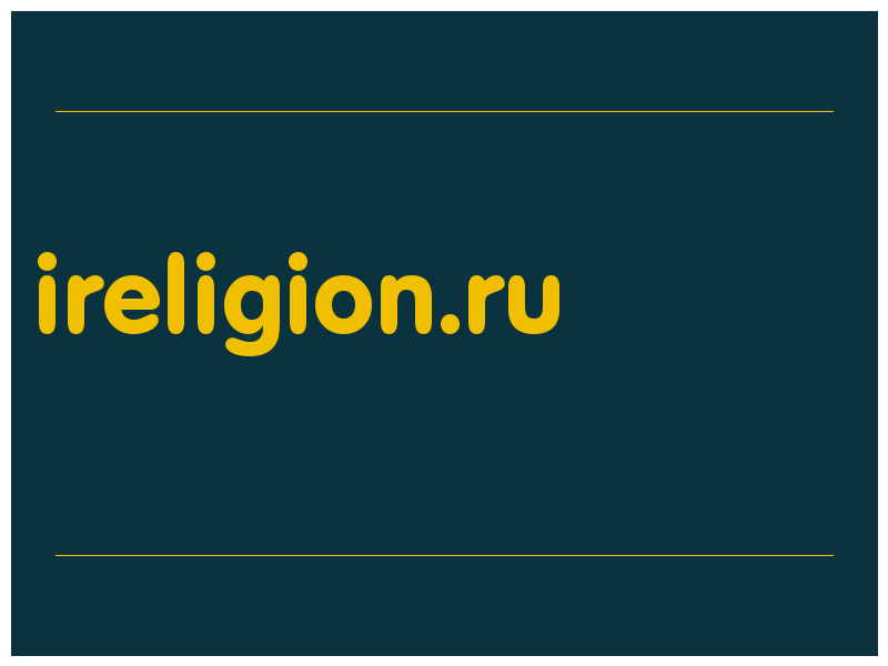 сделать скриншот ireligion.ru