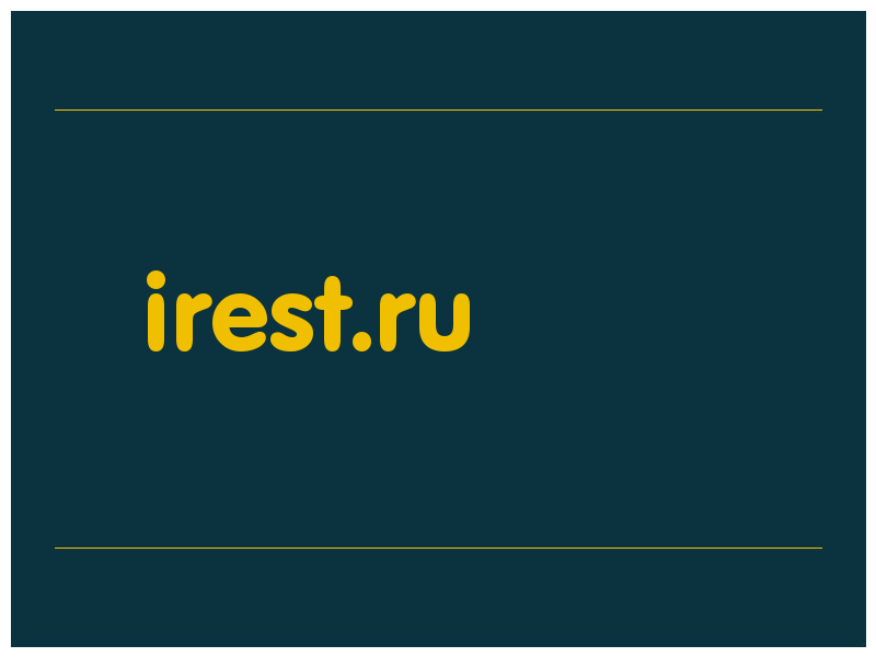 сделать скриншот irest.ru
